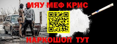 МДМА Донской