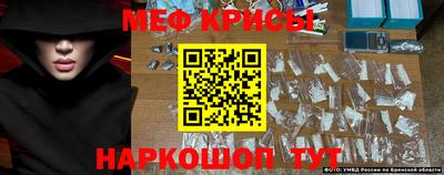 молекула духа Берёзовский