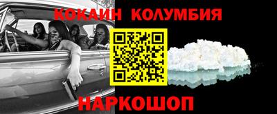 кокаин Донецк