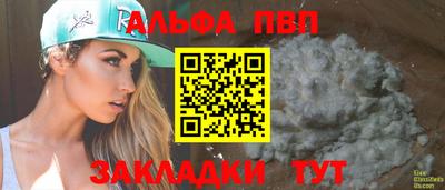 молекула духа Берёзовский