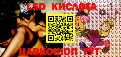 кокаин Донецк