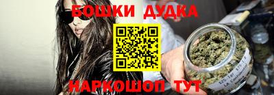 кристаллы Бийск