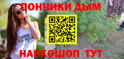 кристаллы Бийск