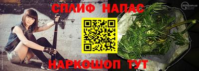 кристаллы Бийск