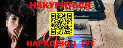 мет Малоярославец