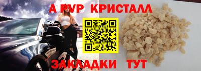 молекула духа Берёзовский