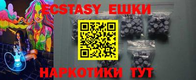 кокаин Донецк