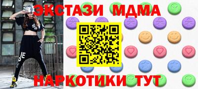 mdpv Дубна