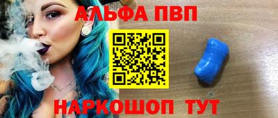 Альфа ПВП Беслан