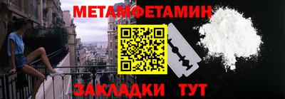 Альфа ПВП Беслан