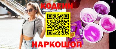 кристаллы Бийск