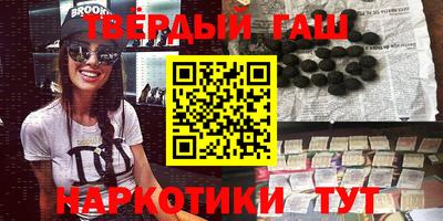 кристаллы Бийск