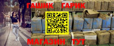 кристаллы Бийск