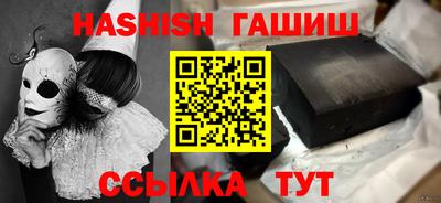 молекула духа Берёзовский