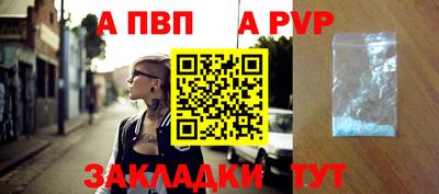 кристаллы Бийск