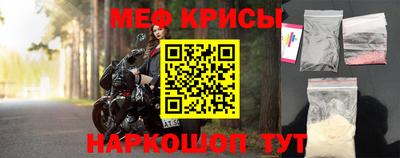 кристаллы Бийск