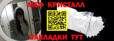 молекула духа Берёзовский