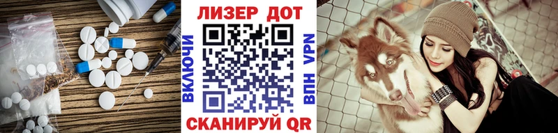 LSD-25 экстази ecstasy  blacksprut ONION  Кизляр 