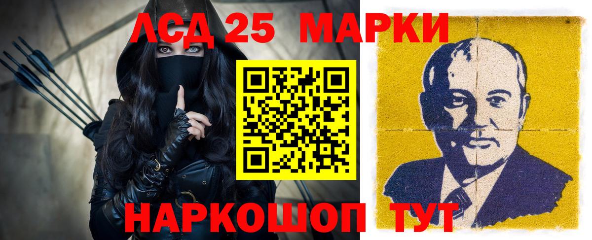 Кизляр  Лсд 25 экстази  Вход с VPN  LSD-25 экстази ecstasy 