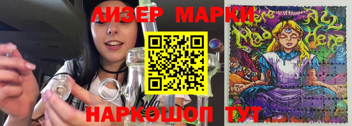 ЛСД экстази ecstasy  LSD-25 экстази ecstasy  Кизляр 