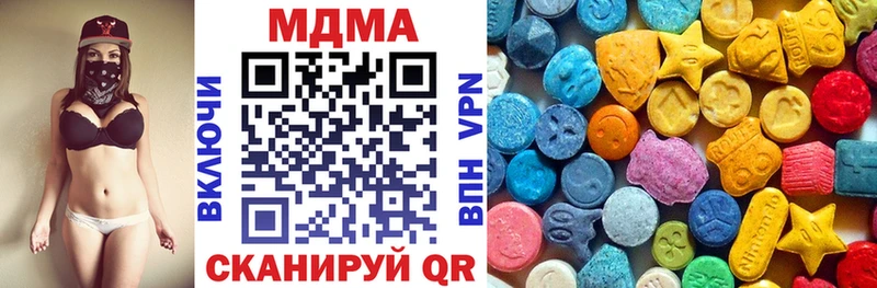 сколько стоит  Кизляр  МДМА Molly 