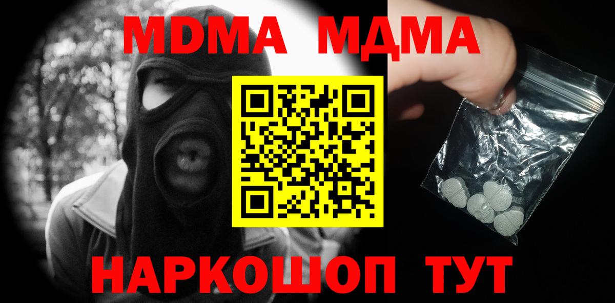 APVP СК   Вход с VPN  Cocaine  Кизляр  Меф МЯУ МЯУ кристаллы  Канабис  ГАШИШ 