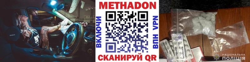 маркетплейс официальный сайт  Кизляр  Метадон кристалл  наркошоп 