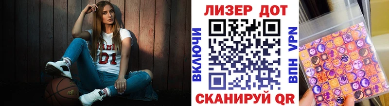 Марки N-bome 1500мкг  цена   Кизляр 
