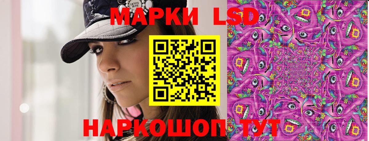 Марки NBOMe 1,8мг Кизляр
