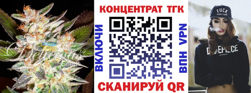 Дистиллят ТГК гашишное масло  купить закладку  мега как войти  Кизляр 