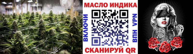 Дистиллят ТГК THC oil Кизляр