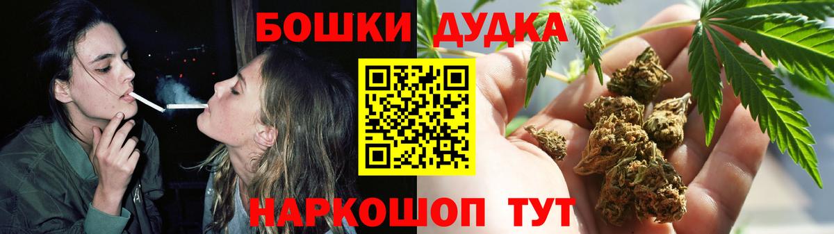 Бошки марихуана Amnesia Кизляр