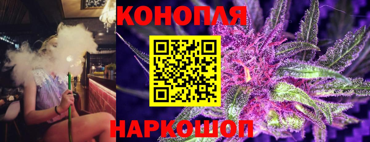 Кизляр  Шишки марихуана AK-47  Вход с VPN  Марихуана LSD WEED 